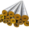 डीआईएन सी45